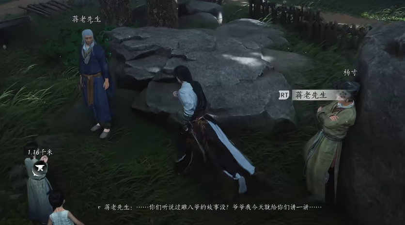 燕云十六声清河有雕怎么做 燕云十六声清河有雕怎么做