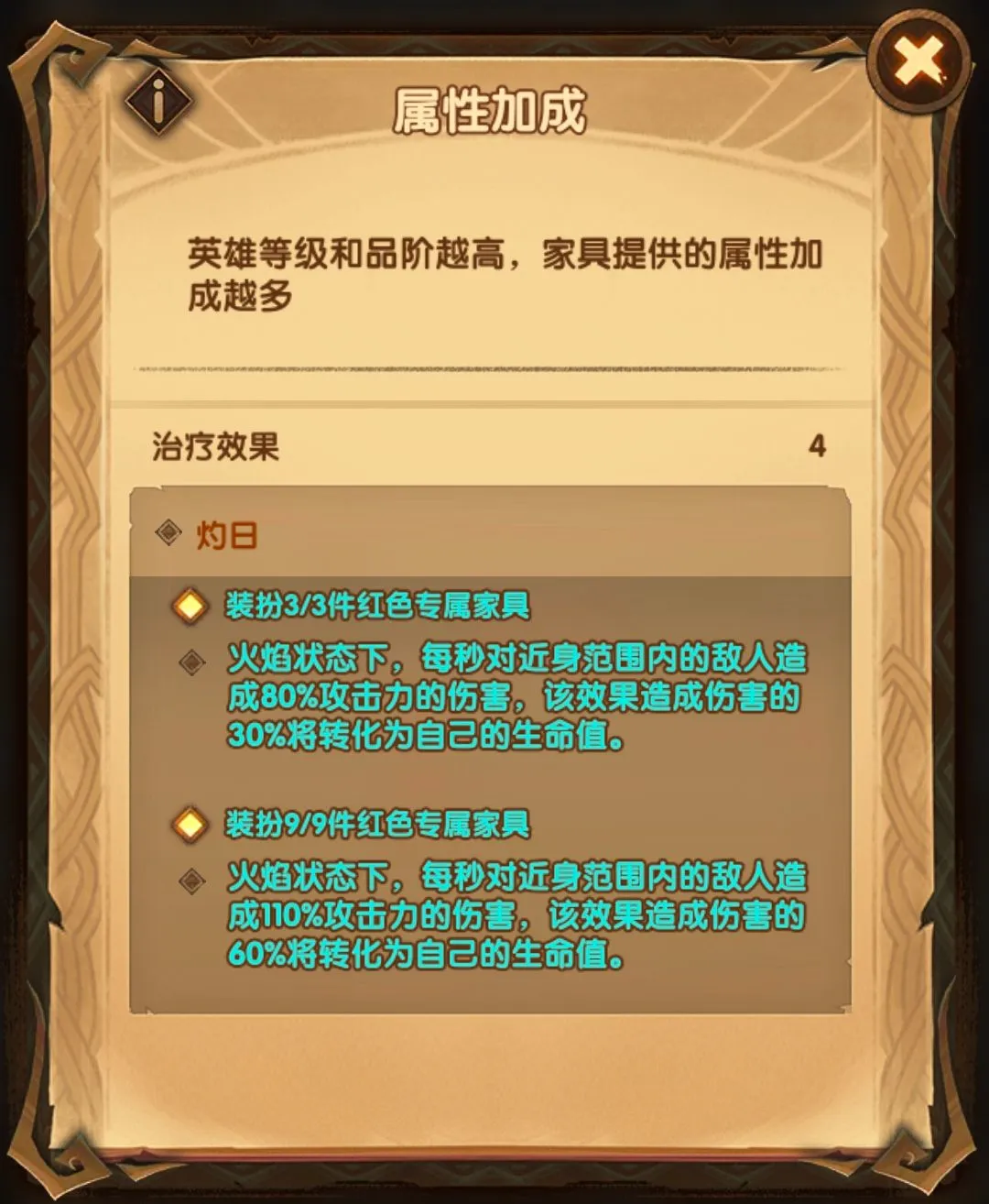 剑与远征异界旅店怎么玩 剑与远征异界旅店怎么玩