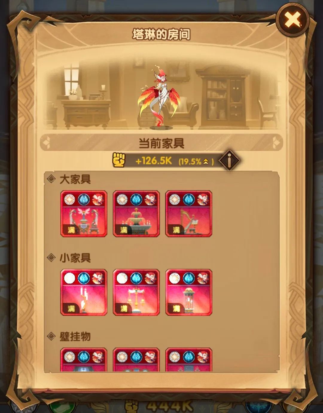 剑与远征异界旅店怎么玩