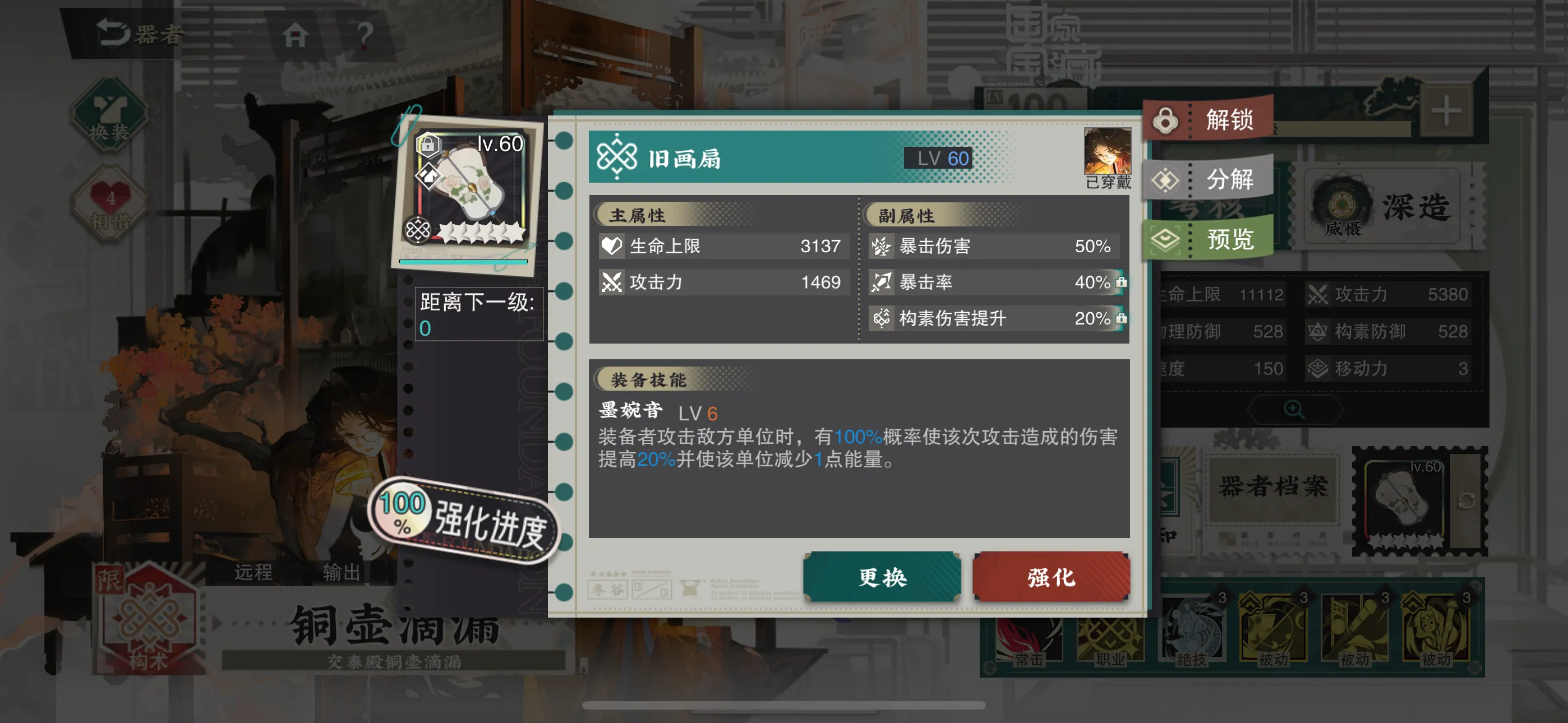 物华弥新铜壶滴漏要养吗 物华弥新铜壶滴漏要养吗