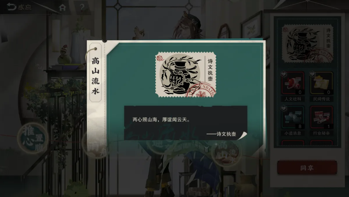 物华弥新诗文执壶要养吗