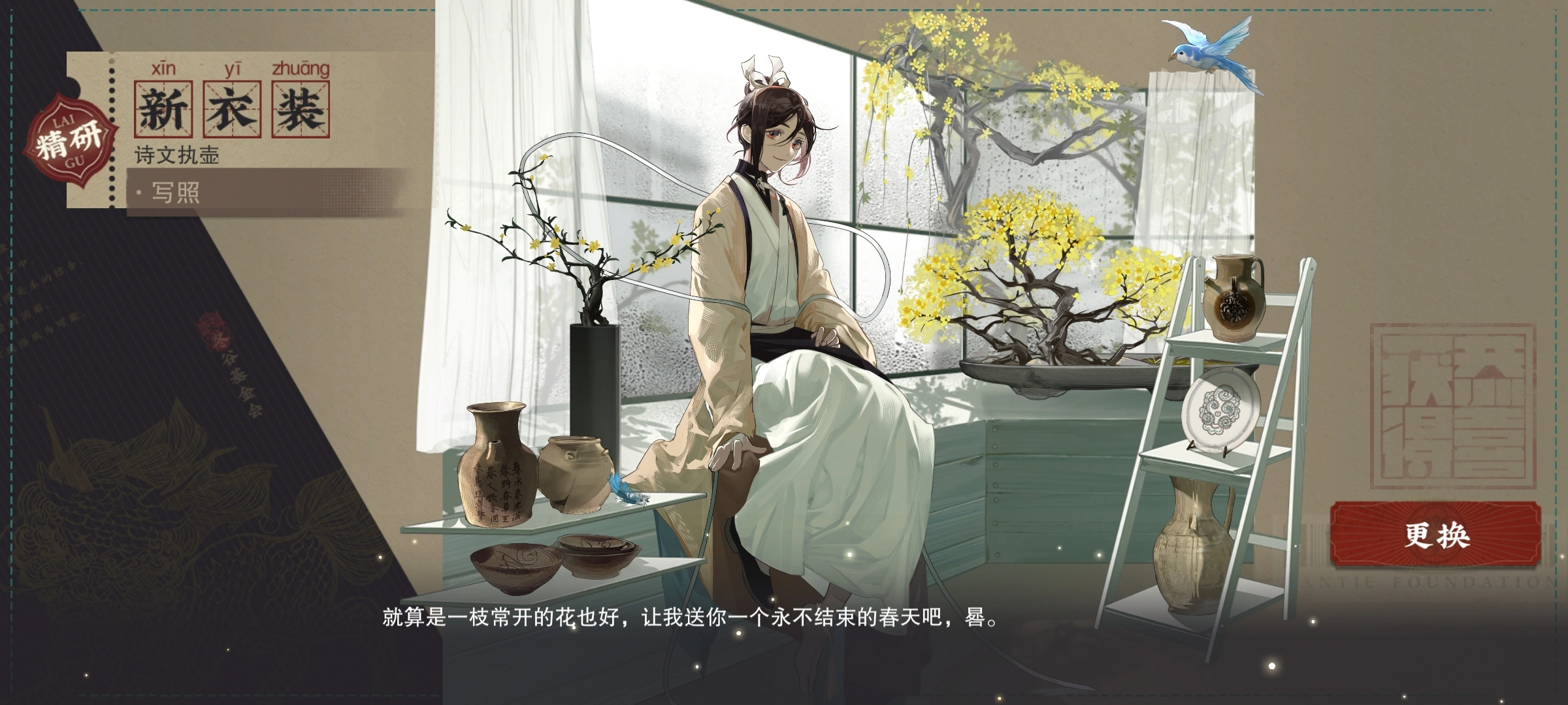物华弥新诗文执壶要养吗