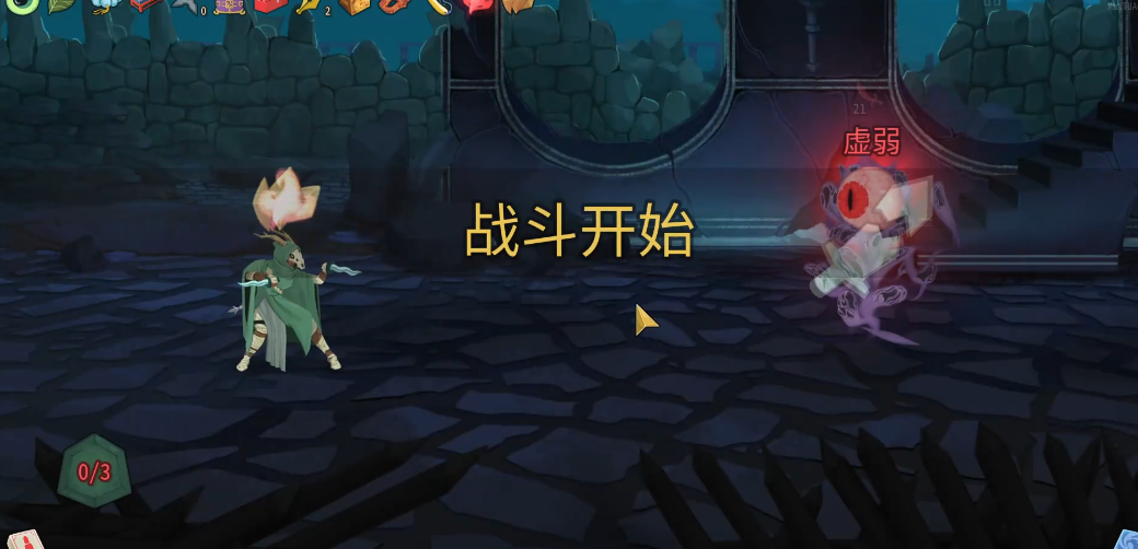 杀戮尖塔2灵魂枢纽怎么打