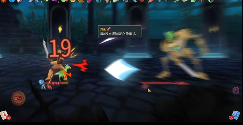 杀戮尖塔2打机甲骑士需注意什么