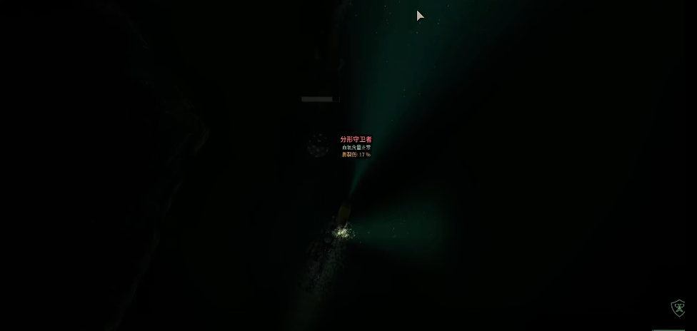 潜渊症分形守卫是什么