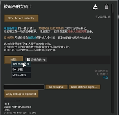环世界爵位是什么