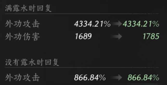 燕云十六声感知技怎么用