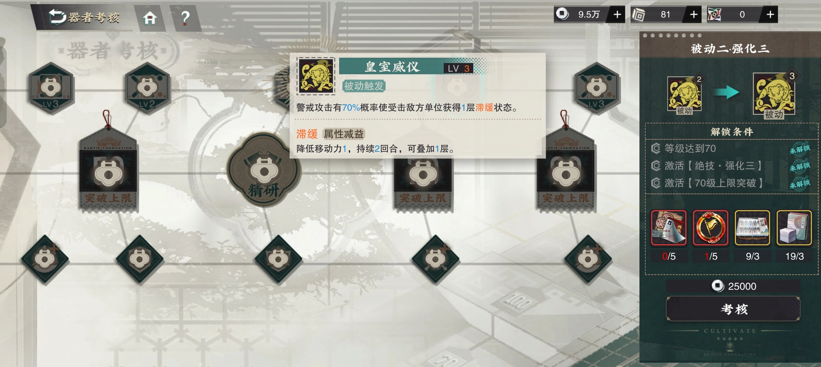 物华弥新皇后之玺要养吗