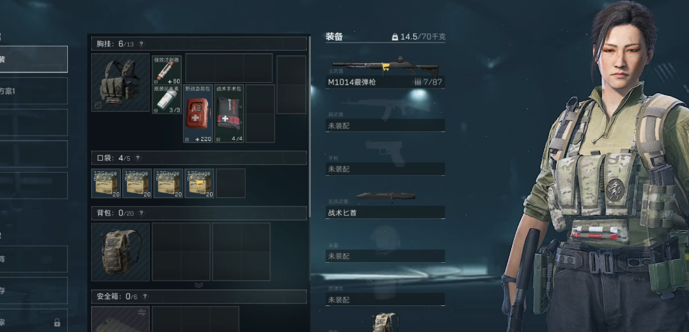 三角洲行动药品怎么携带