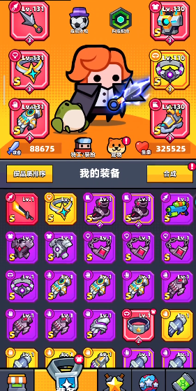 弹壳特攻队项链选哪个好