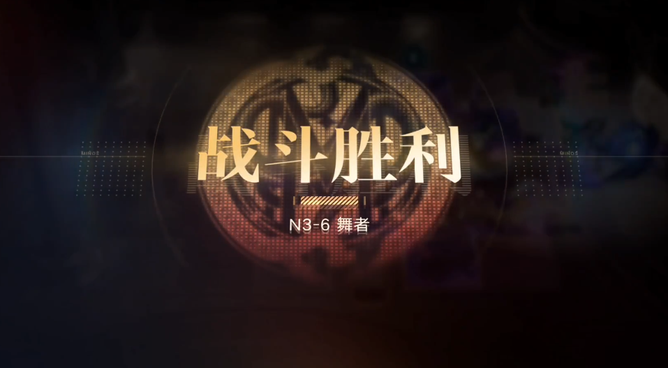 无期迷途茉莉怎么过