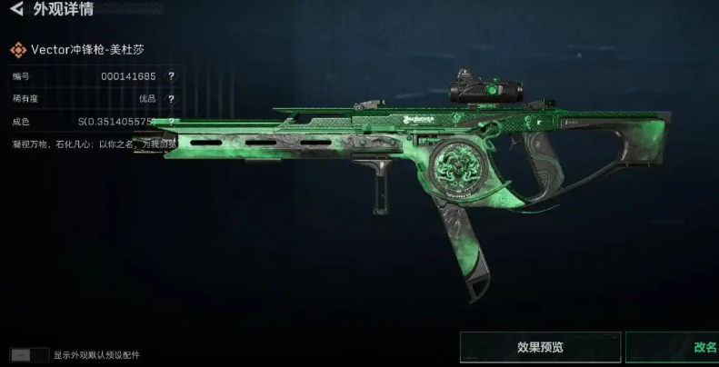 三角洲行动疾风适合什么武器 三角洲行动疾风适合什么武器