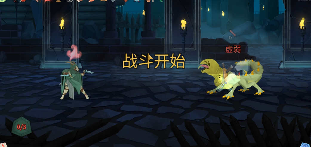 杀戮尖塔2实验体一二阶怎么打