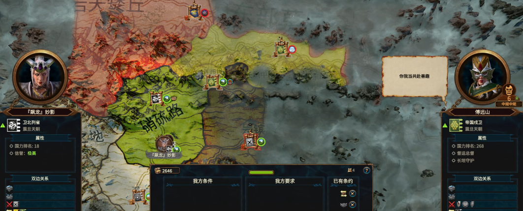 战锤3副领主有何技巧
