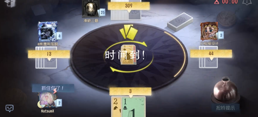 第五人格抢铃牌怎么玩