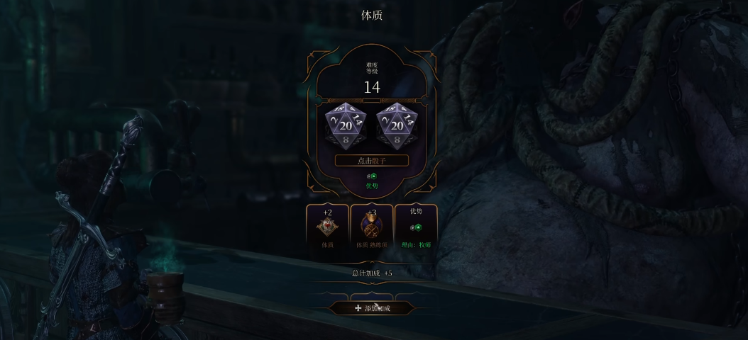 博德之门3酒馆胖子怎么对付 博德之门3酒馆胖子怎么对付