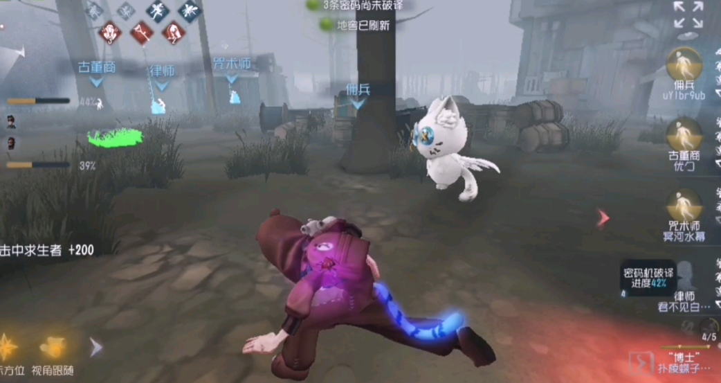 第五人格实战怎么玩好