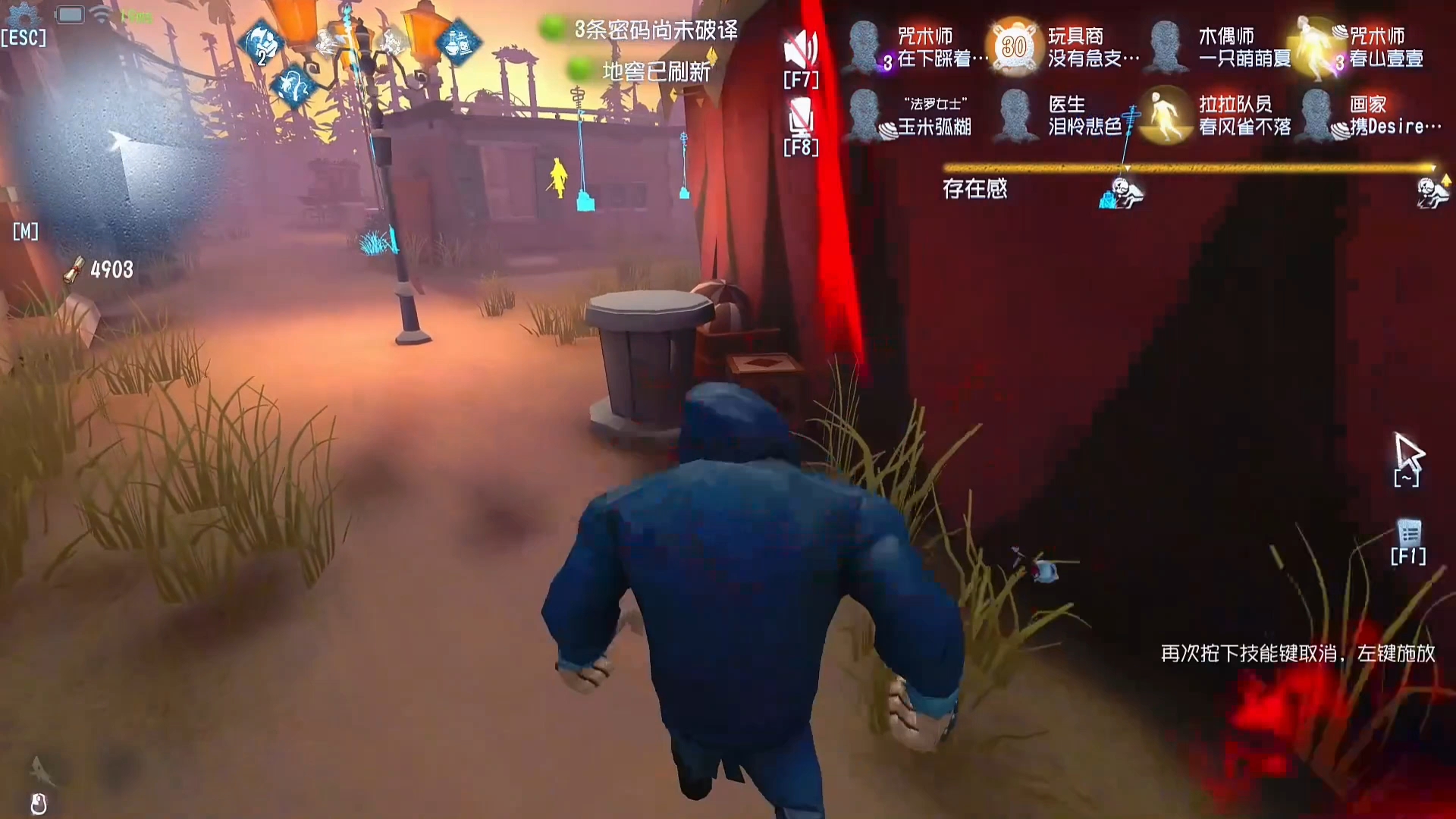 第五人格实战怎么玩好