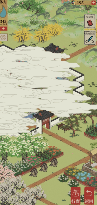 江南百景图香粉配方是什么