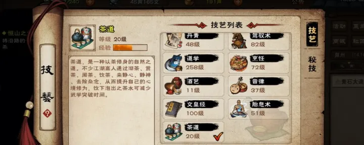 烟雨江湖茶叶哪里有