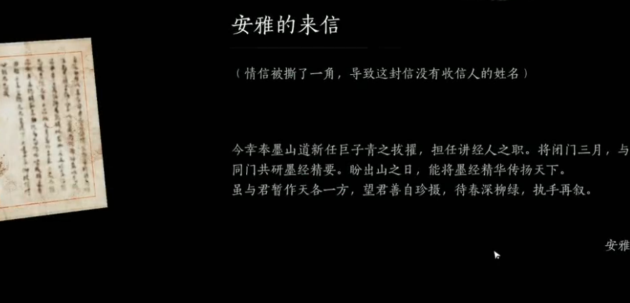 燕云十六声洞中奇谈怎么完成 燕云十六声洞中奇谈怎么完成