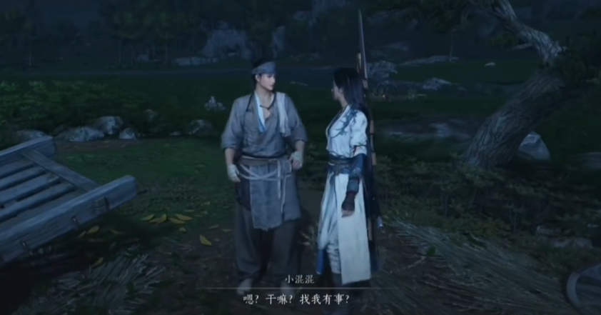 燕云十六声井中人任务怎么做