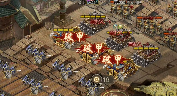 攻城掠地周泰副本怎么过 攻城掠地周泰副本怎么过