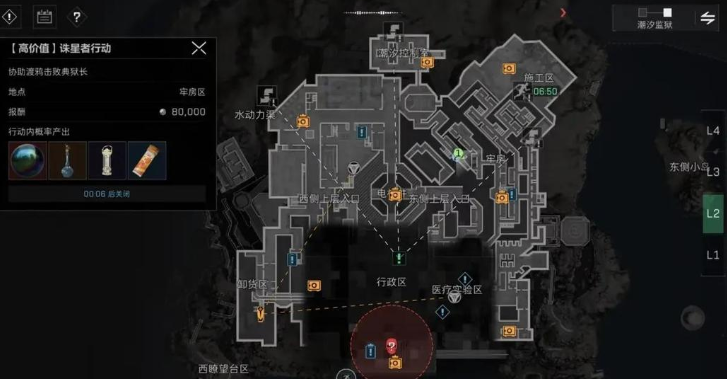 三角洲行动诛星者行动怎么做