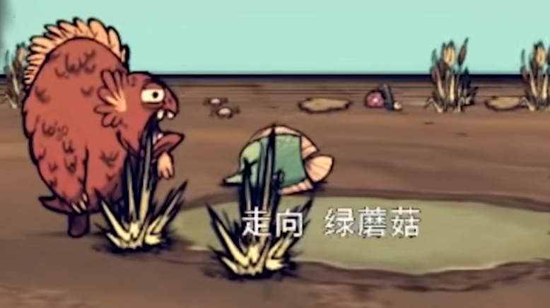 饥荒红鱼人有什么用