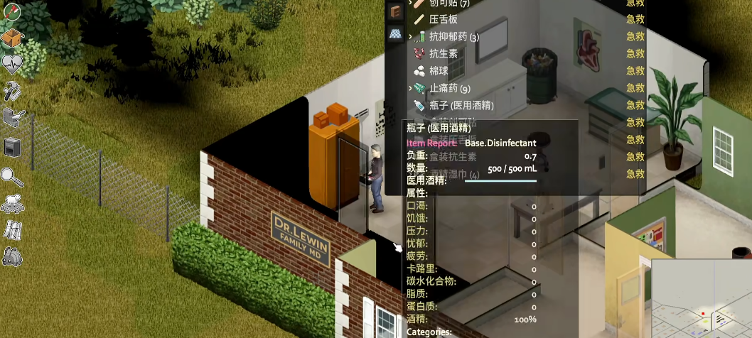 僵尸毁灭工程欧文顿怎么样