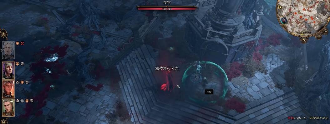 博德之门3赛尼尔怎么救