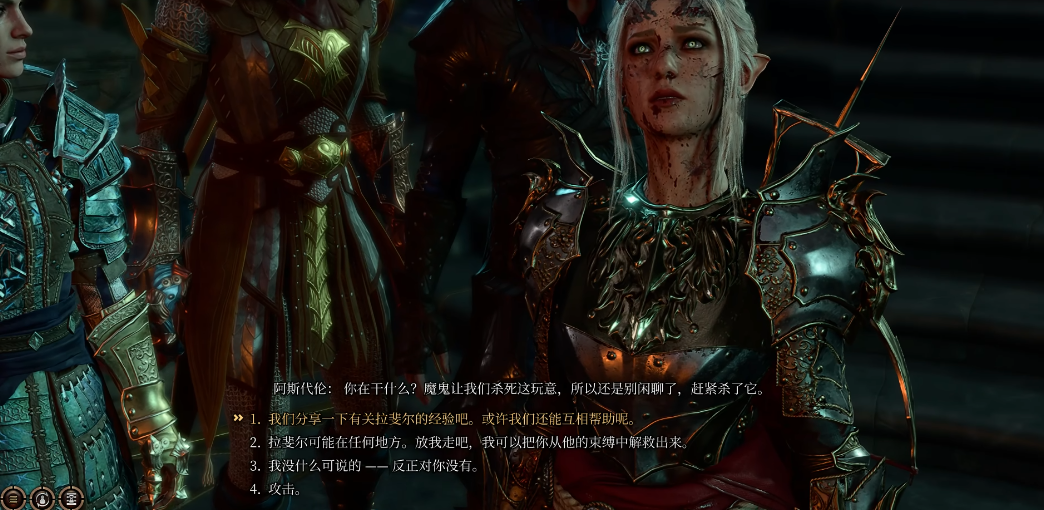 博德之门3血甲魔怎么对付