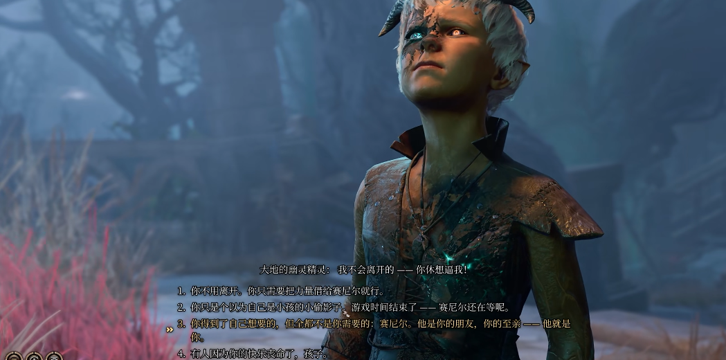 博德之门3赛尼尔怎么救