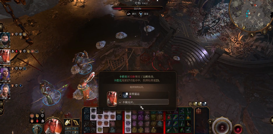 博德之门3血甲魔怎么打 博德之门3血甲魔怎么打