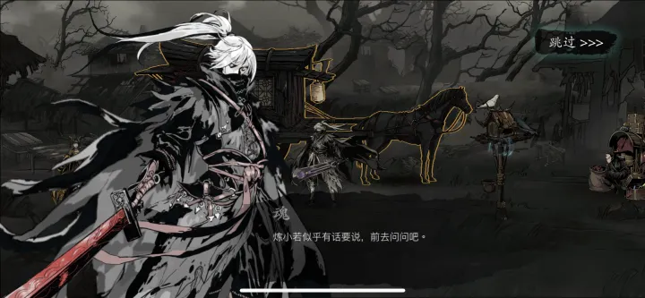 影之刃3炼小若怎么解锁