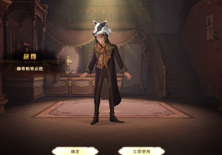 哈利波特魔法觉醒学院帽子怎么拿