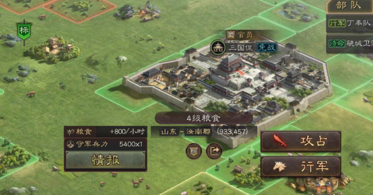 三国志战略版怎么跳着打地