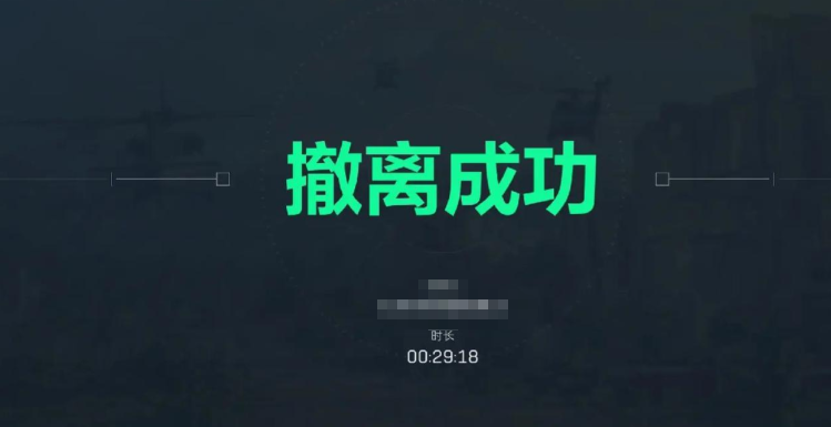 三角洲行动先驱遗产怎么做