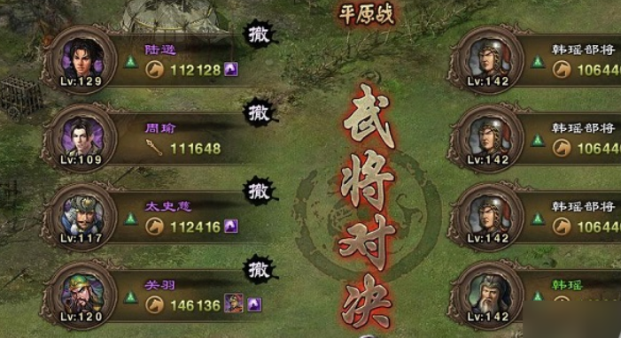 攻城掠地韩瑶副本怎么过 攻城掠地韩瑶副本怎么过