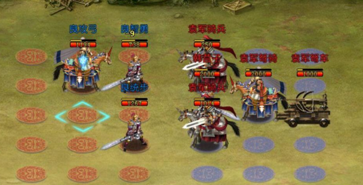 帝王三国怎么玩全骑流