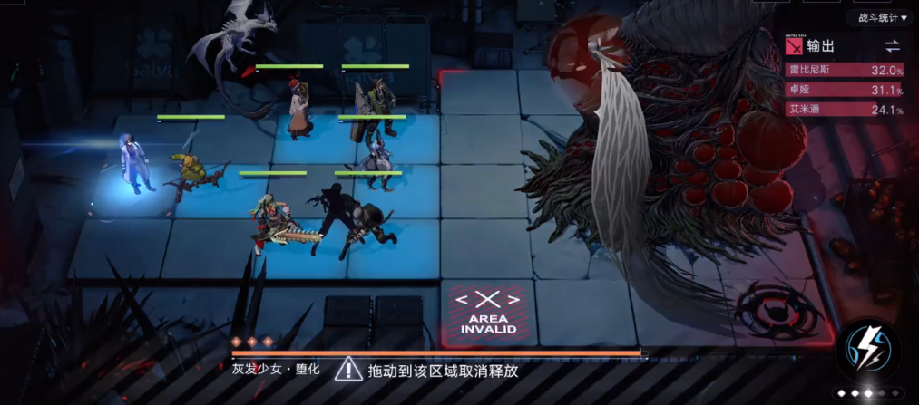 无期迷途2-11怎么打