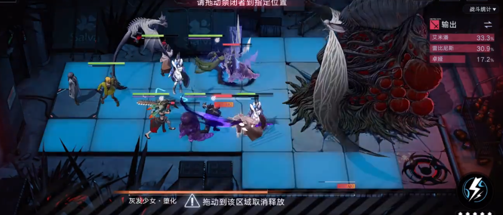 无期迷途2-11怎么打
