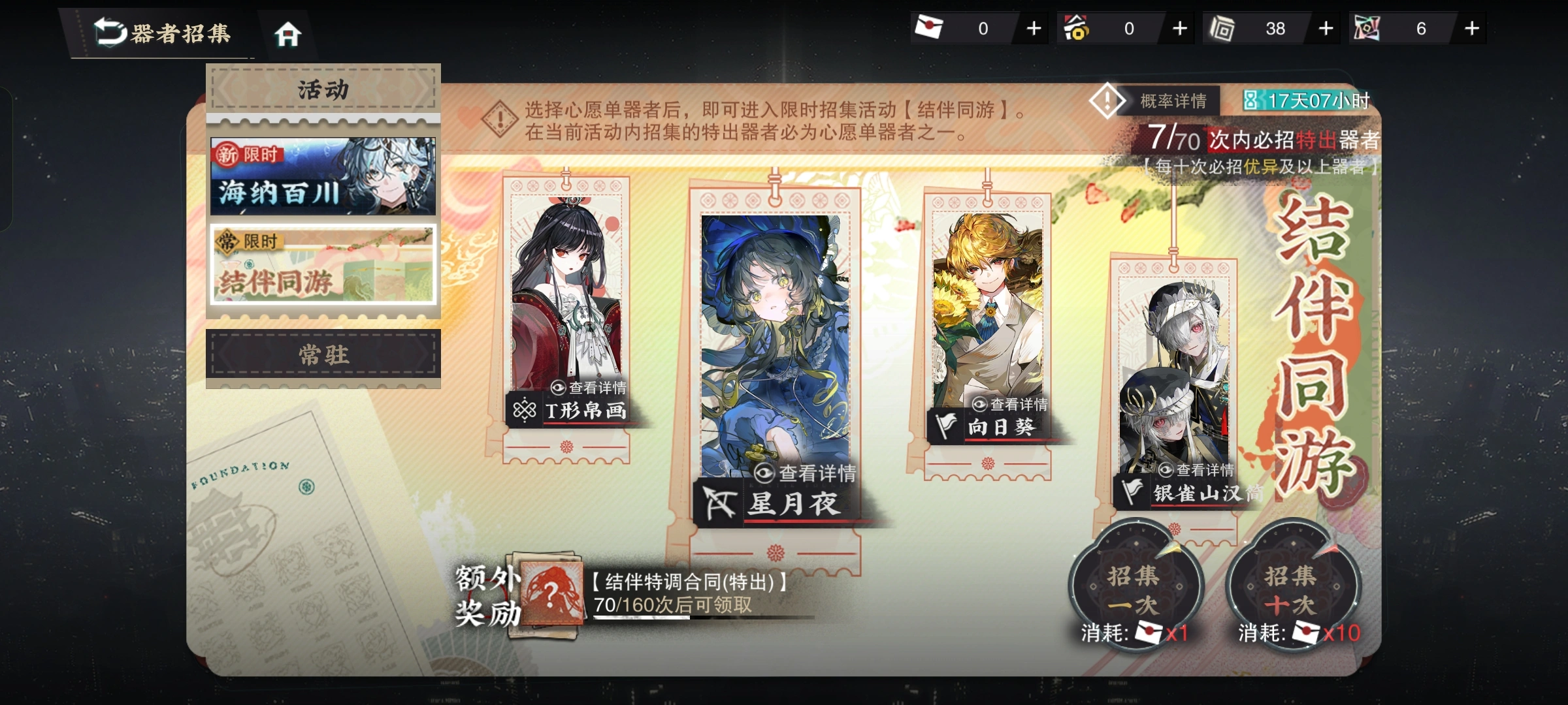 物华弥新银雀山汉简要养吗 物华弥新银雀山汉简要养吗