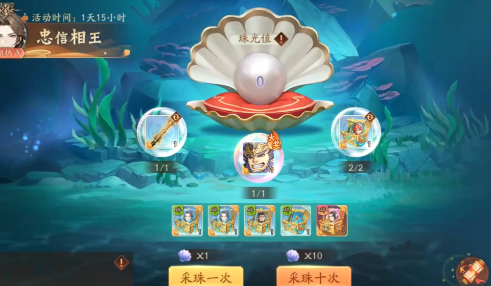 少年三国志2如何得大乔