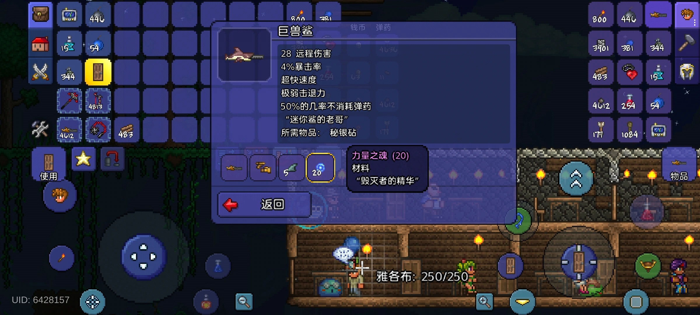 泰拉瑞亚力量之魂怎么获得
