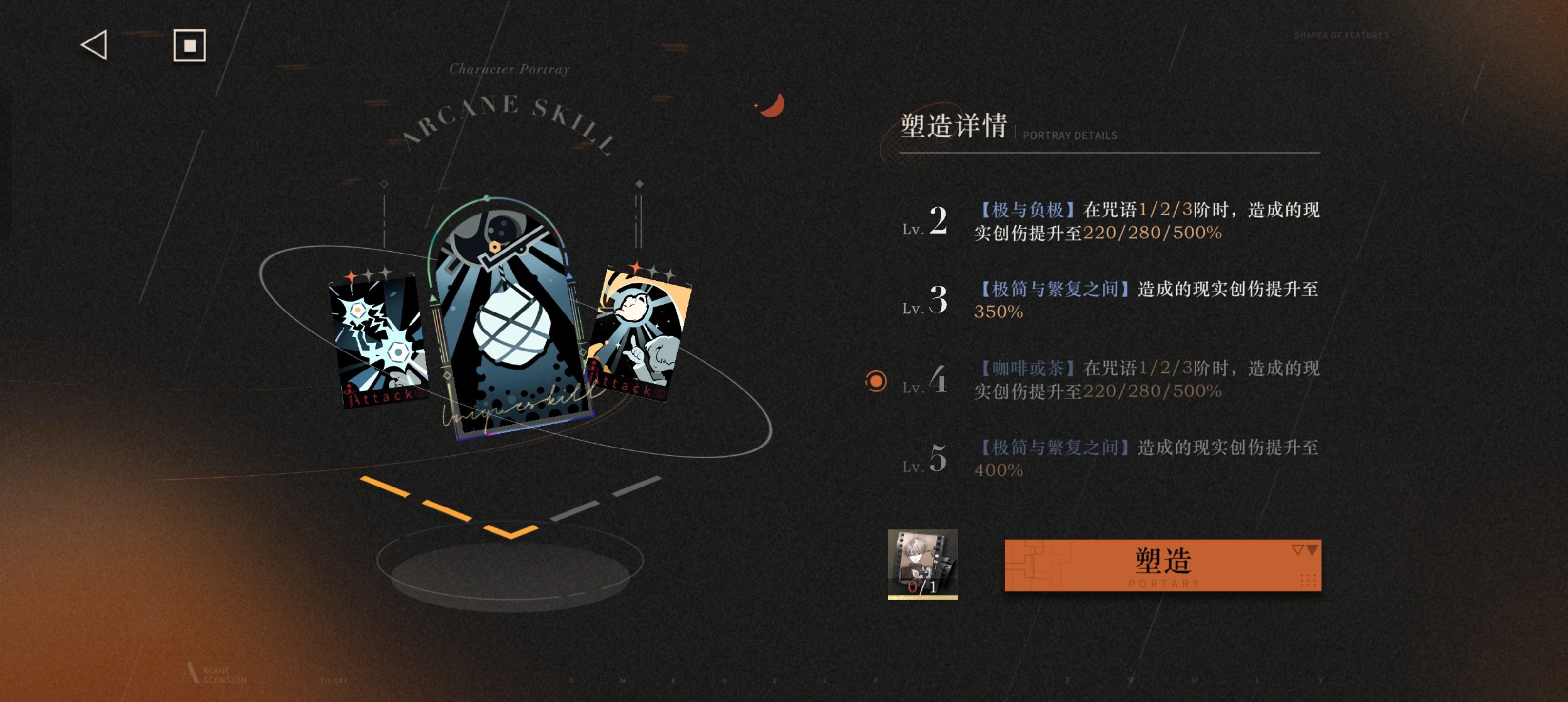 重返未来1999X要养吗 重返未来1999X要养吗