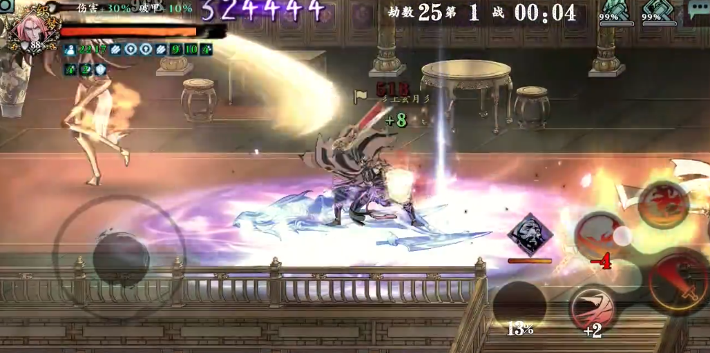 影之刃3无尽劫境25层怎么打