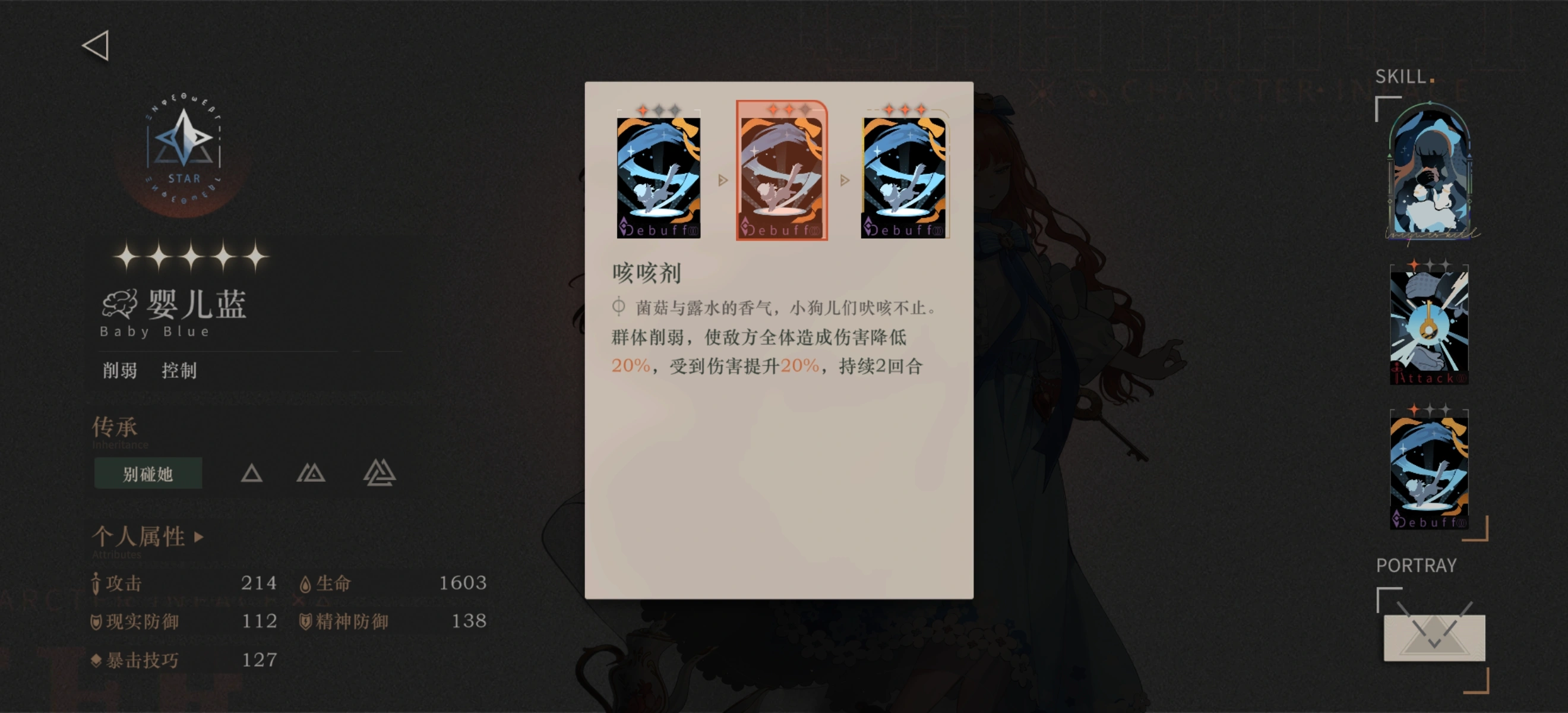 重返未来1999婴儿蓝要养吗 重返未来1999婴儿蓝要养吗