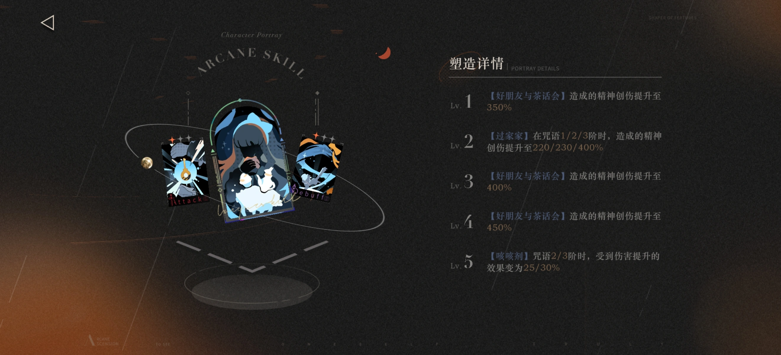重返未来1999婴儿蓝要养吗 重返未来1999婴儿蓝要养吗