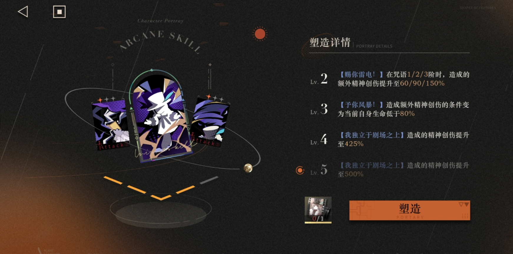 重返未来1999夏利要养吗 重返未来1999夏利要养吗